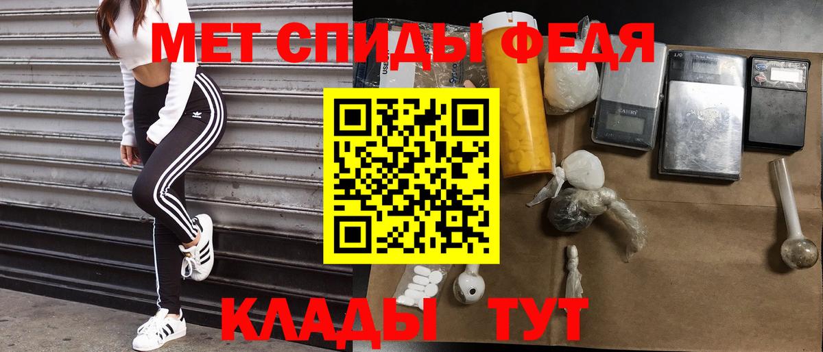 АМФЕТАМИН VHQ  АМФ  Можайск  Вход с VPN 