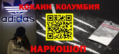 кокаин VHQ Тула