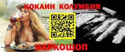 кокаин VHQ Тула