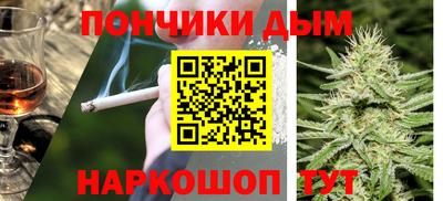 альфа пвп Тулун