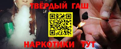 альфа пвп Тулун