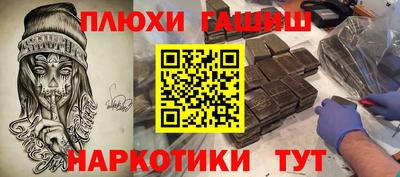 альфа пвп Тулун