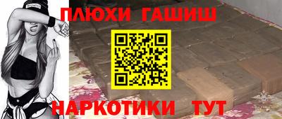 альфа пвп Тулун
