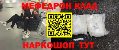 альфа пвп Тулун