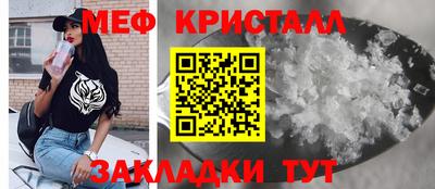 альфа пвп Тулун
