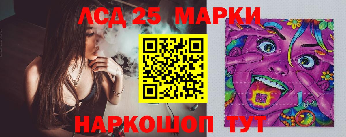 Можайск  Лсд 25 экстази ecstasy  Вход с VPN  Лсд 25 экстази ecstasy 