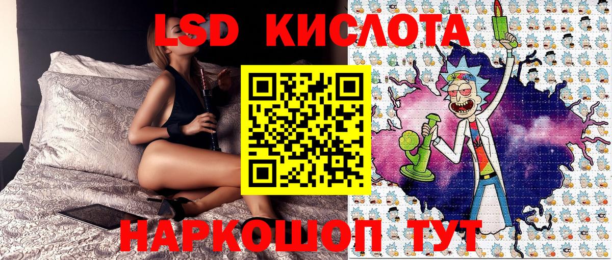 Марки 25I-NBOMe 1,5мг Можайск