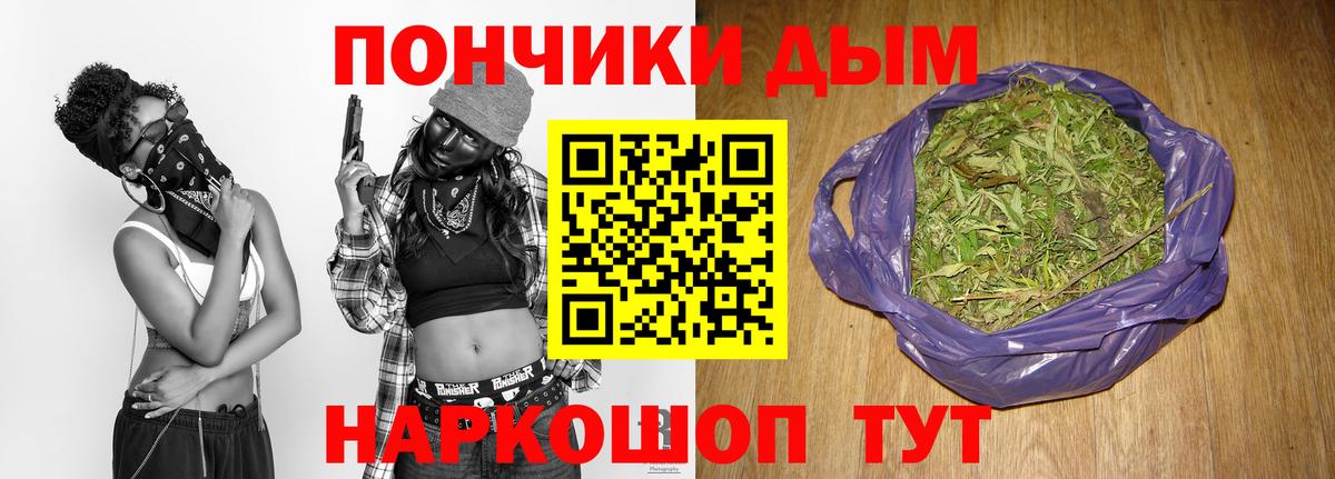 Канабис ГИДРОПОН  Вход с VPN  Каннабис планчик  Можайск  Каннабис MAZAR  Шишки марихуана Bruce Banner 